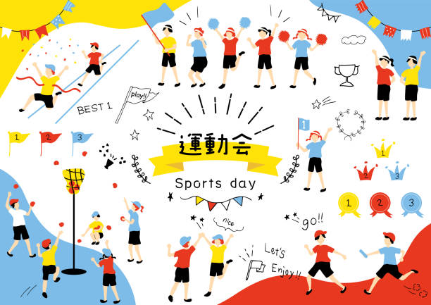 伤停对战术